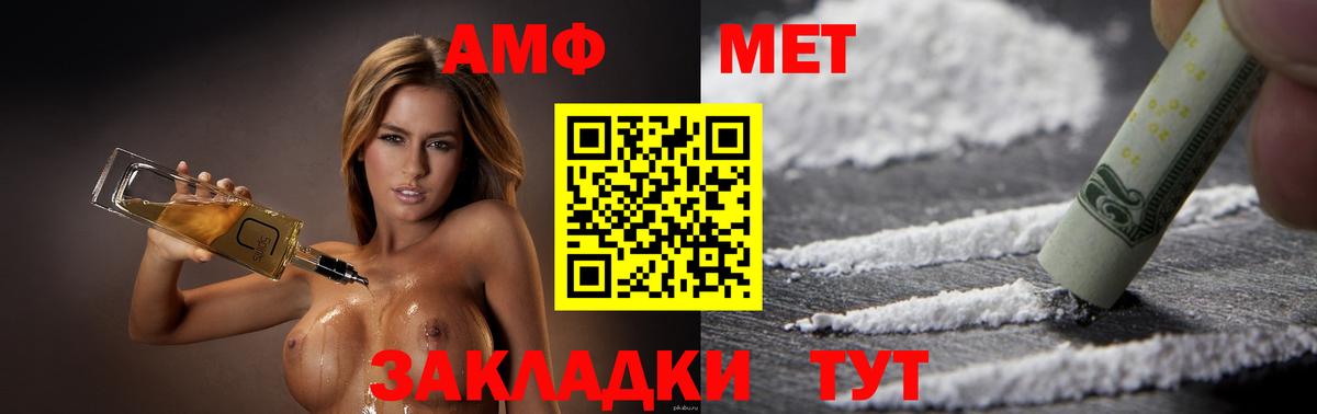ГАШИШ Шебекино