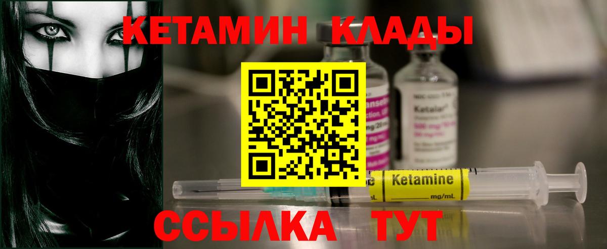 Бошки Шишки  ГАШ  ГАШИШ  МЕФ кристаллы  Вход с VPN  Шебекино  Мефедрон 