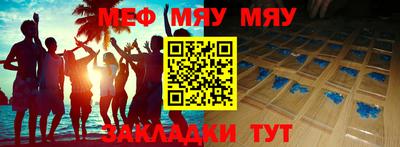 кристаллы Малгобек