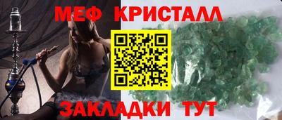 кристаллы Малгобек