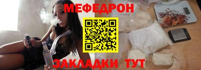 кристаллы Малгобек