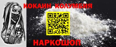 синтетический гашиш Малоярославец