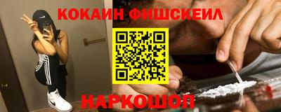 синтетический гашиш Малоярославец