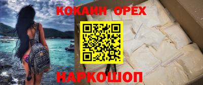 стафф Мариинск