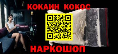 кристаллы Малгобек