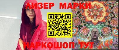 кристаллы Малгобек