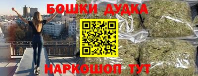 кристаллы Малгобек
