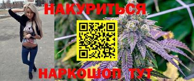 синтетический гашиш Малоярославец