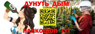 синтетический гашиш Малоярославец