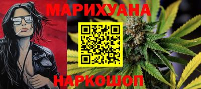 стафф Мариинск