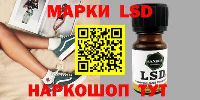 синтетический гашиш Малоярославец