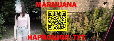 синтетический гашиш Малоярославец
