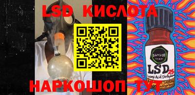 кристаллы Малгобек