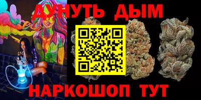 кристаллы Малгобек