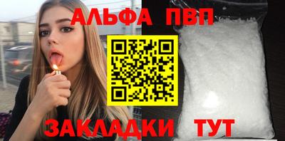 синтетический гашиш Малоярославец
