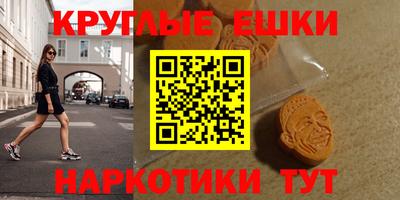 кристаллы Малгобек