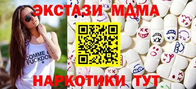 синтетический гашиш Малоярославец
