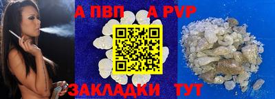 кристаллы Малгобек