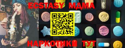 синтетический гашиш Малоярославец