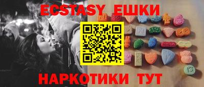 синтетический гашиш Малоярославец