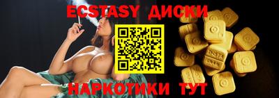 синтетический гашиш Малоярославец