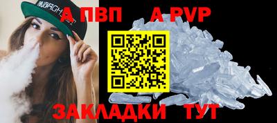 кристаллы Малгобек