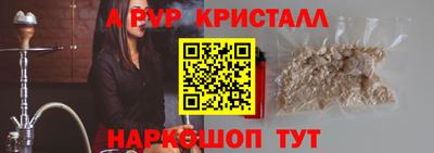 кристаллы Малгобек
