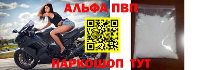 стафф Мариинск