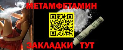 кристаллы Малгобек