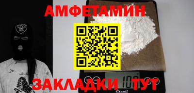 кристаллы Малгобек