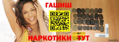 синтетический гашиш Малоярославец