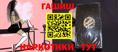 стафф Мариинск