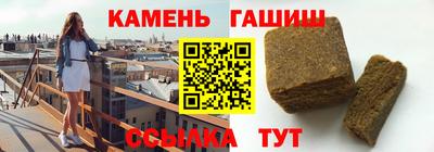 стафф Мариинск