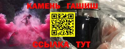 синтетический гашиш Малоярославец