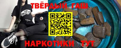 стафф Мариинск