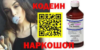 стафф Мариинск