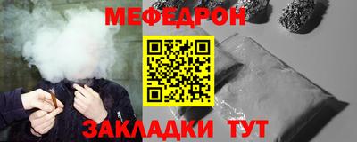 стафф Мариинск