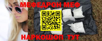 кристаллы Малгобек