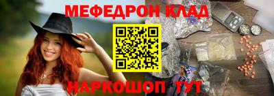 кристаллы Малгобек
