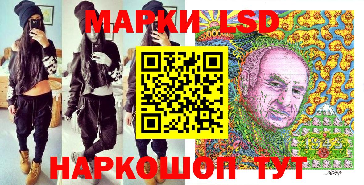 Шебекино  Марки 25I-NBOMe  Вход с VPN  Марки NBOMe 1,5мг 