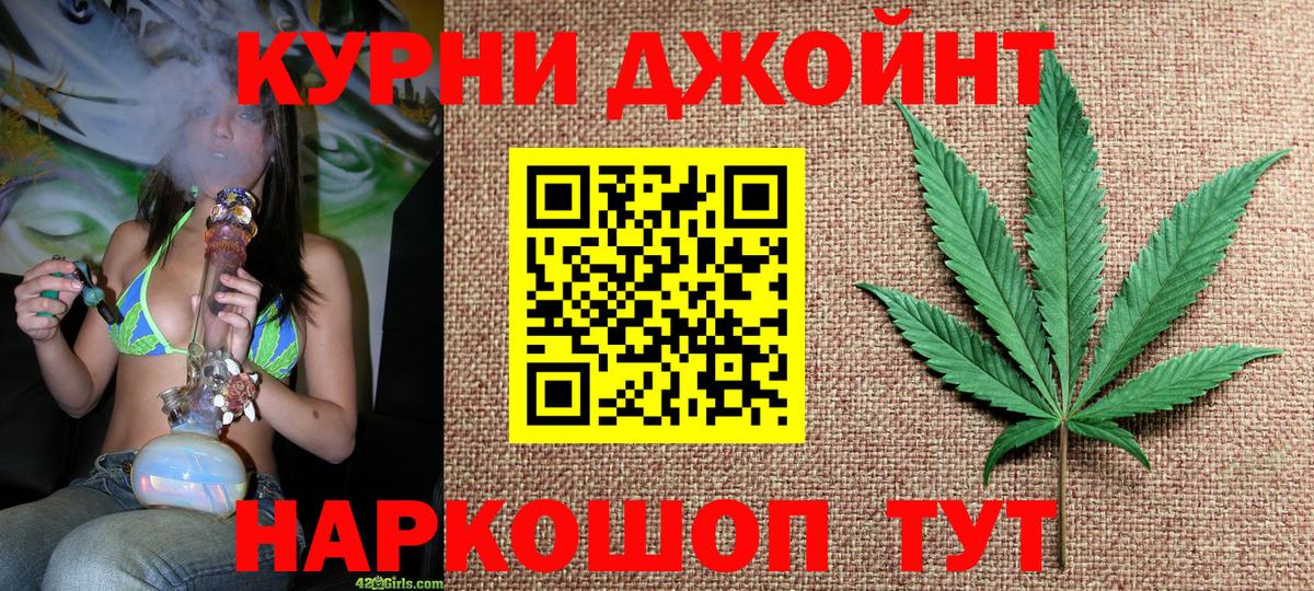 Конопля ГИДРОПОН  Марихуана LSD WEED  Марихуана Ganja  Бошки Шишки OG Kush  Шебекино  Вход с VPN 